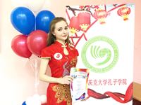 Студентка Русско-китайского факультета заняла 1 место в отборочном туре конкурса «Китайский язык- это мост 2019»