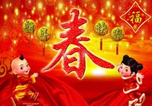 Новый год по восточному календарю на Русско-китайском факультете!